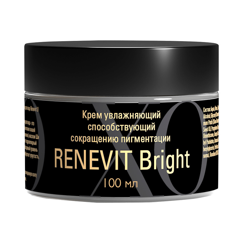 Изображение товара SAFE AND CARE Крем для лица против пигментации RENEVIT Bright, 1 шт.