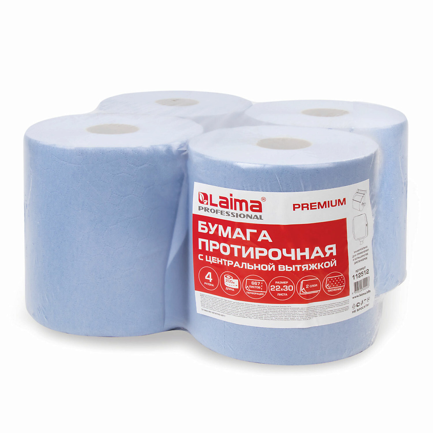 Изображение товара LAIMA Бумага протирочная с центральной вытяжкой W1/W2 PREMIUM, 2 слоя, 667 листов, размер листа 22х30 см