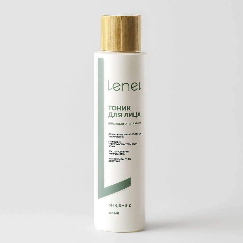 Изображение товара LENEL':SDELANOVSIBIRI Тоник для лица, 150 мл