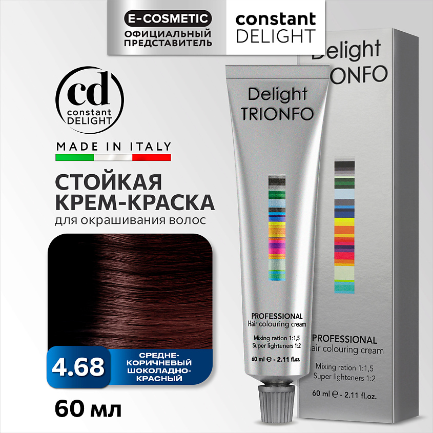 Изображение товара CONSTANT DELIGHT Крем-краска DELIGHT TRIONFO для окрашивания волос 60 мл