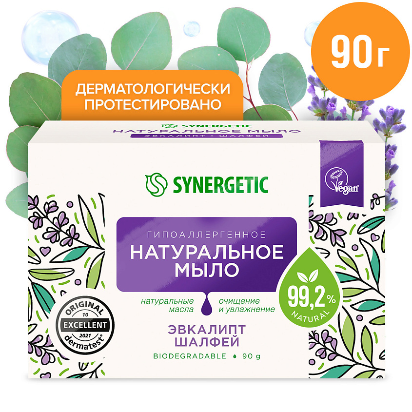 Изображение товара Натуральное туалетное мыло SYNERGETIC эвкалипт и шалфей 90 г гипоаллергенное