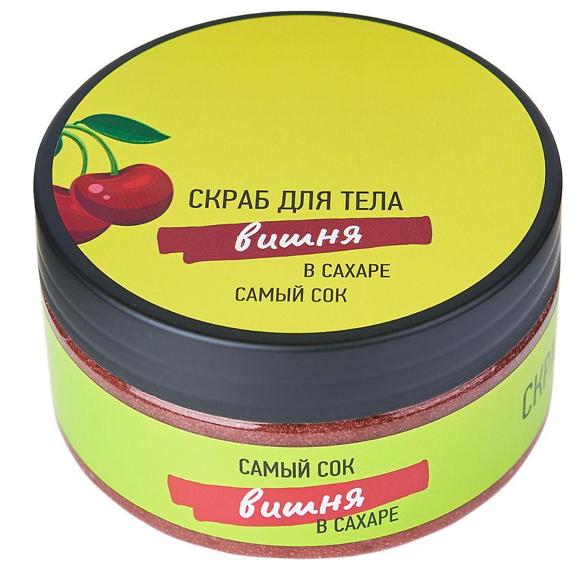 Изображение товара Сахарный скраб для тела Вишня в сахаре 200 мл натуральный уход