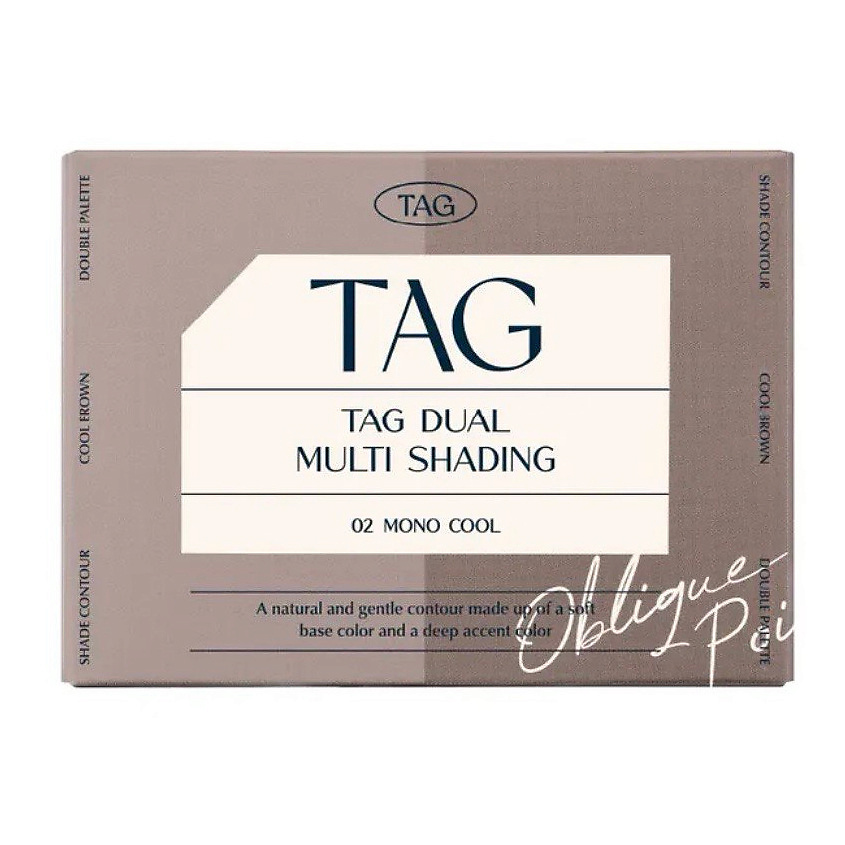 Изображение товара TAG Палетка для контуринга лица Dual Multi Shading, № 02 Mono Cool, 9,4 г