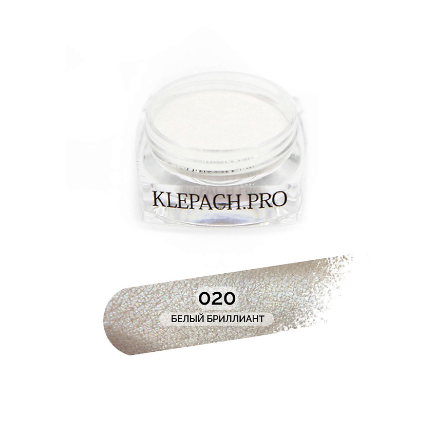 Изображение товара KLEPACH.PRO Тени для глаз 020 Белый бриллиант рассыпчатые сияющие минеральные пигменты