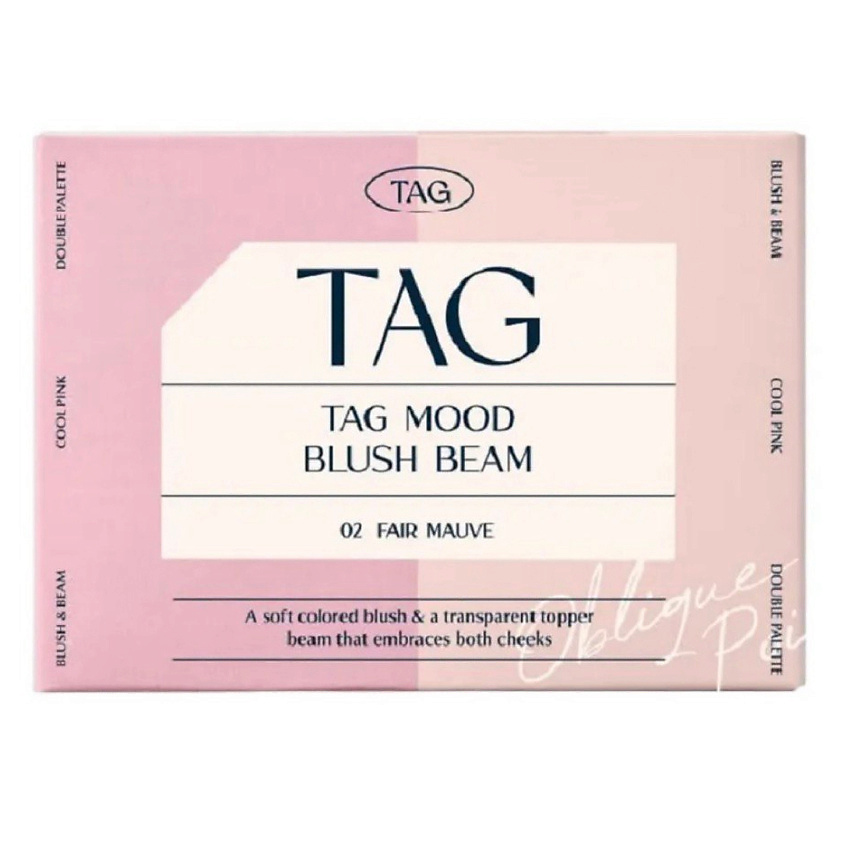 Изображение товара TAG Палетка для лица Mood Blush Beam, № 02 Fair Mauve/Прохладная маув, 9 г