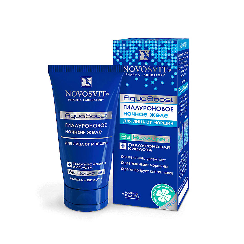 Изображение товара NOVOSVIT Гиалуроновое ночное желе "AquaBoost" для лица от морщин, 50 мл