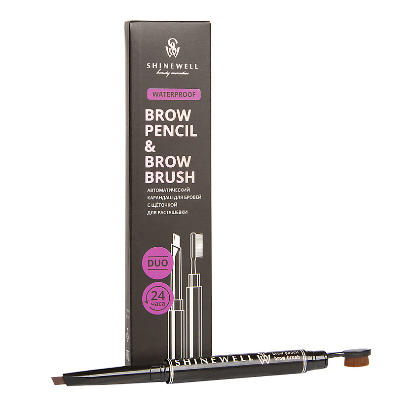 Изображение товара SHINEWELL Карандаш для бровей с щеточкой для растушёвки, 03 темно-коричневый