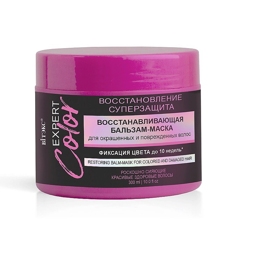 Изображение товара ВИТЭКС Бальзам-маска восстанавливающая для окрашенных волос EXPERT COLOR, 300 мл