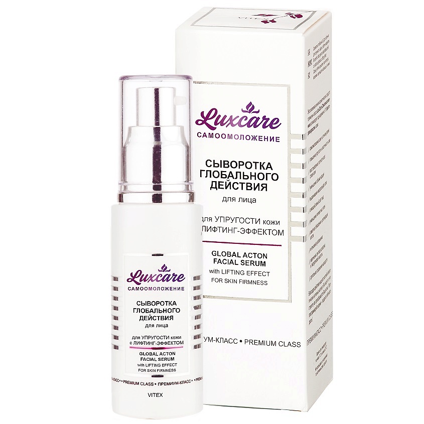 Изображение товара ВИТЭКС Сыворотка для лица упругость и лифтинг 50 мл LUX CARE