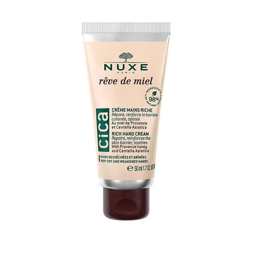 Изображение товара NUXE Крем для рук Rêve de Miel Cica Rich Hand Cream, 50 мл