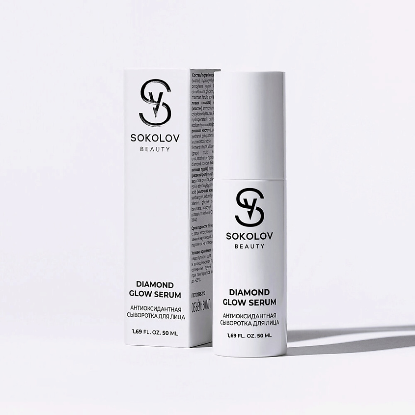 Изображение товара SOKOLOV Сыворотка для лица антиоксидантная, 1 шт.