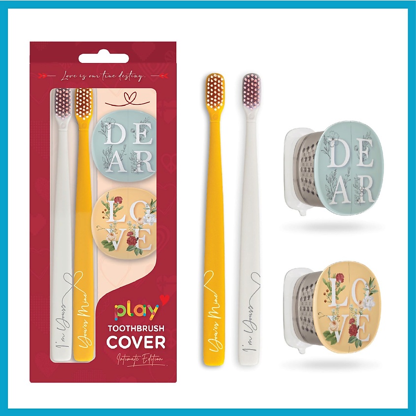 Изображение товара Набор зубных щеток и футляров FLIPPER iLOVE Romantical для гигиены и комфорта