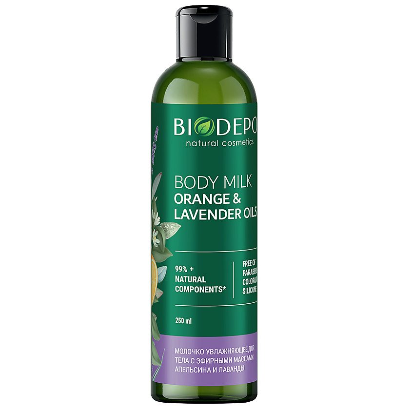 Изображение товара BIODEPO Молочко для тела натуральное увлажняющее с эфирными маслами апельсина и лаванды Orange And Lavender Essential Oils, 250 мл