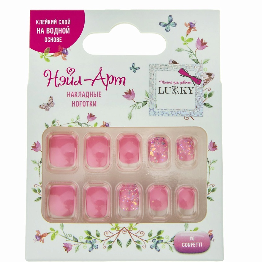 Изображение товара Накладные ногти LUKKY Confett розовые с конфетти