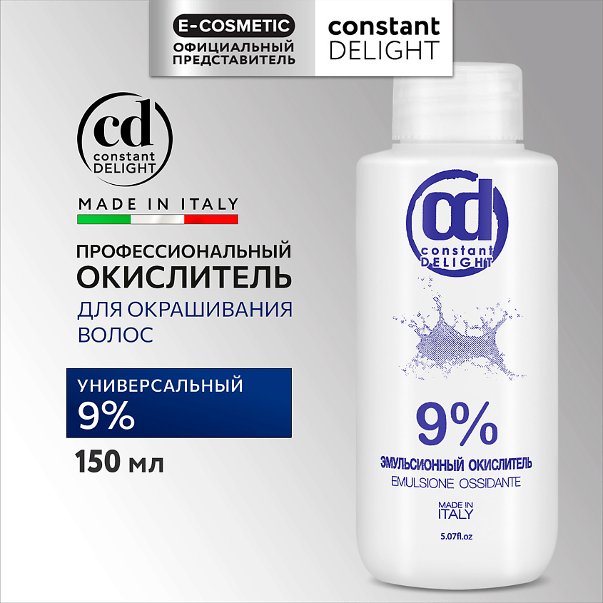 Изображение товара CONSTANT DELIGHT Окислитель 9% эмульсионный, 150 мл