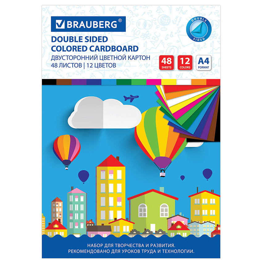 Изображение товара Цветной картон А4 тонированный в массе 48 листов BRAUBERG для творчества