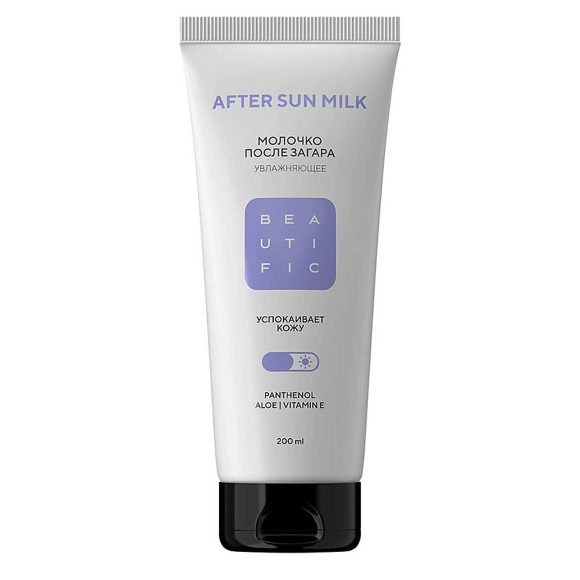 Изображение товара BEAUTIFIC Молочко успокаивающее после загара с пантенолом After Sun Milk, 200 мл