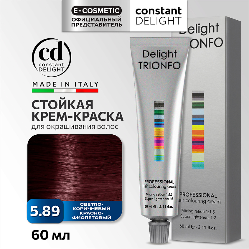 Изображение товара  CONSTANT DELIGHT Крем-краска DELIGHT TRIONFO для волос стойкое окрашивание 60 мл