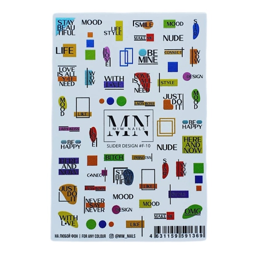 Изображение товара MIW NAILS слайдер дизайн с фольгой и надписями 1 шт для стильного маникюра