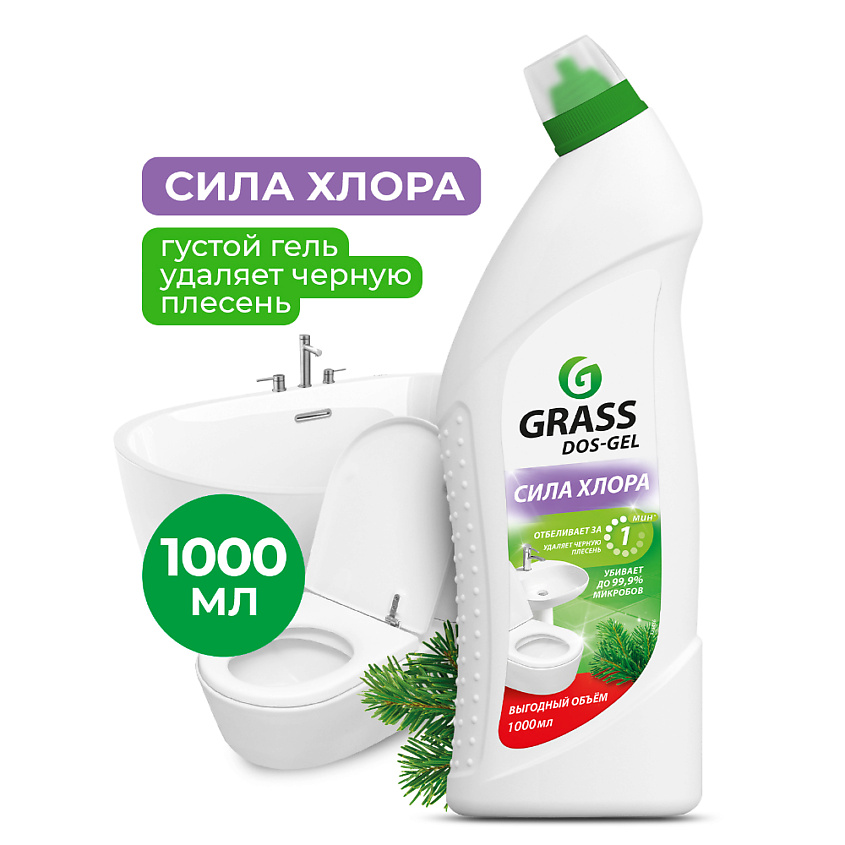 Изображение товара GRASS DOS GEL Сила хлора универсальный чистящий гель, 1000 мл