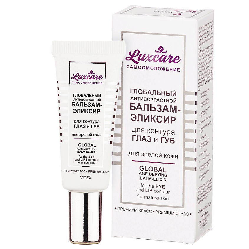 Изображение товара ВИТЭКС Антивозрастной бальзам-эликсир для контура глаз и губ LUX CARE, 20 мл