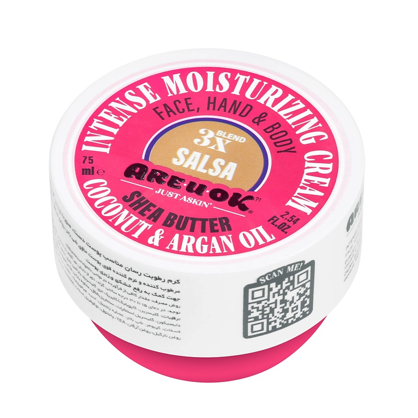 Изображение товара ARE U OK Увлажняющий крем Сальса, 75 мл