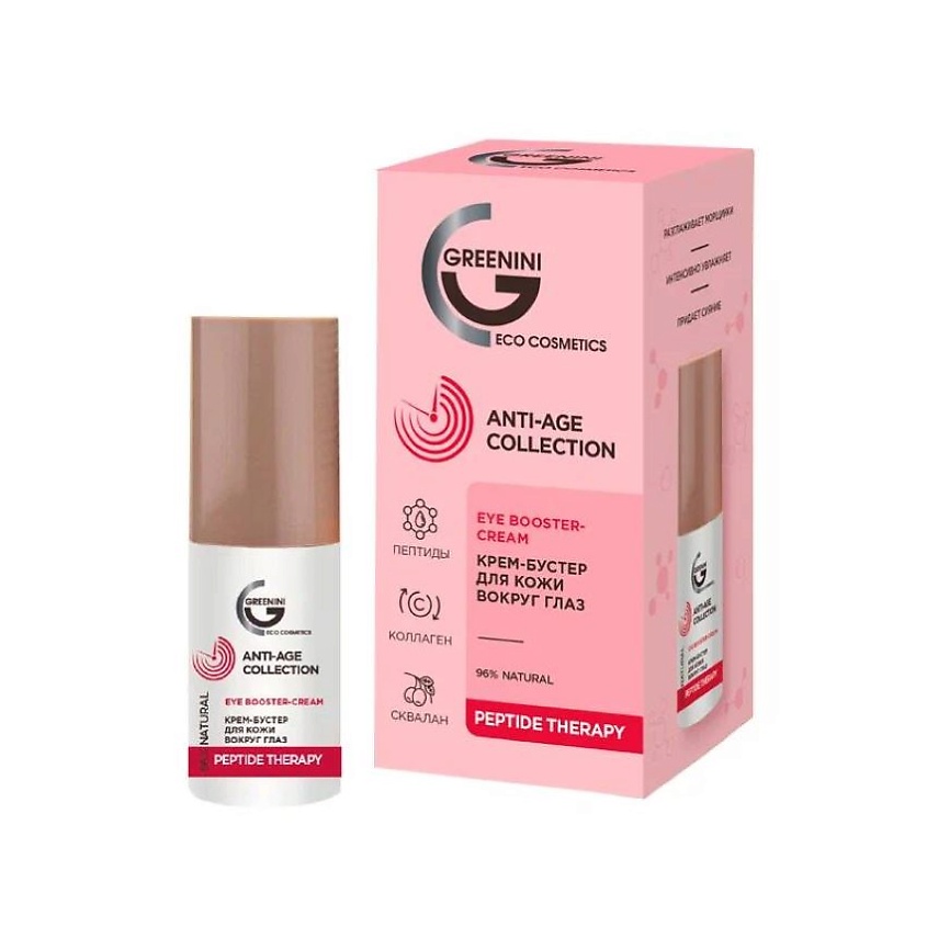Изображение товара GREENINI Крем-бустер для кожи вокруг глаз ANTI-AGE, 30 мл