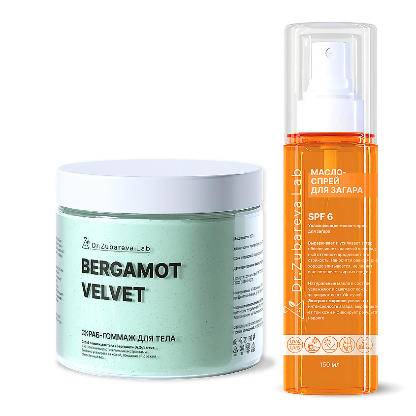 Изображение товара DR. ZUBAREVA Набор «Загар и уход», Масло-спрей для загара тела SPF 6 + Скраб-гоммаж для тела «Бергамот», Зубарева