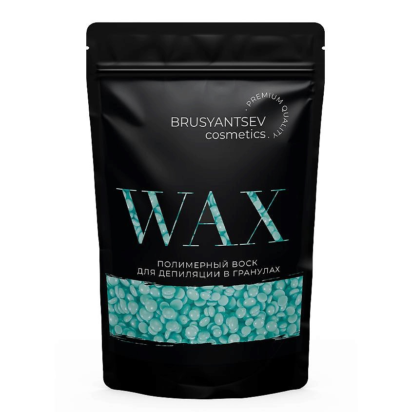 Изображение товара Воск для депиляции Тиффани BRUSYANTSEV COSMETICS 1 шт премиальный российский продукт