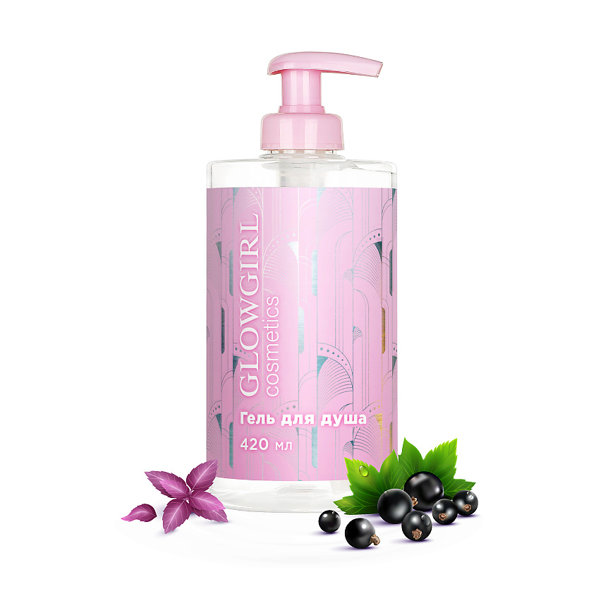 Изображение товара Гель для душа GLOWGIRL Тонизирующий 420 мл натуральные экстракты