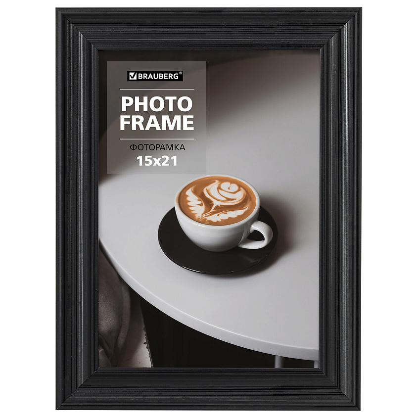 Изображение товара BRAUBERG Рамка 15х21см небьющаяся Viscount, Черный