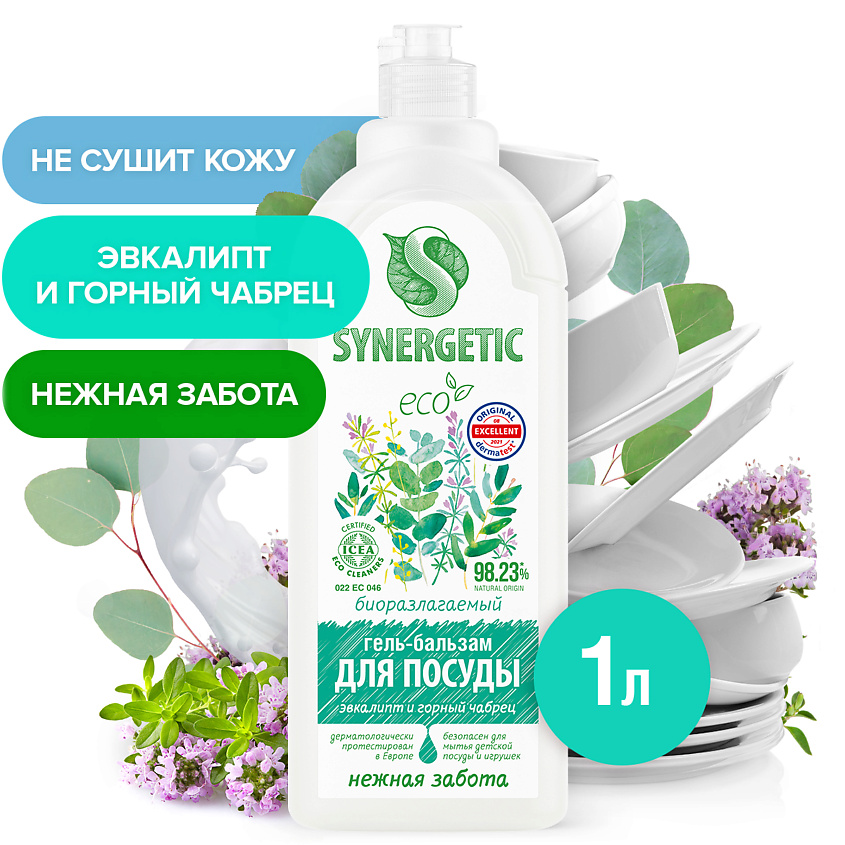 Изображение товара SYNERGETIC Биоразлагаемый гель-бальзам для мытья посуды и детских игрушек"Эвкалипт и горный чабрец", 1000 мл