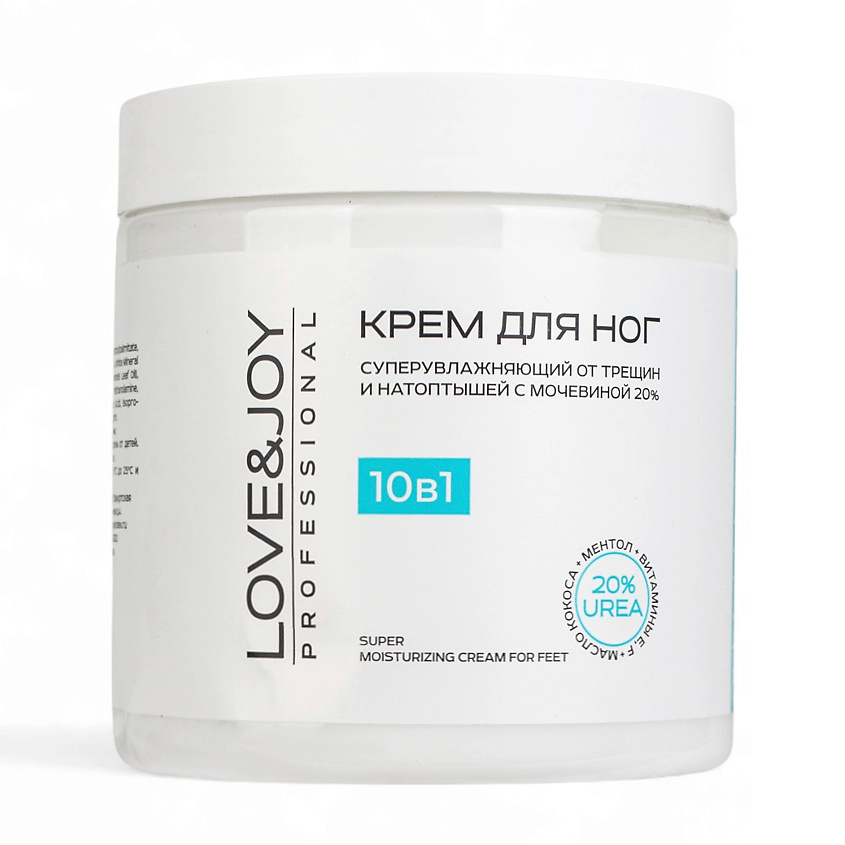 Изображение товара LOVE&JOY КРЕМ ДЛЯ НОГ СУПЕРУВЛАЖНЯЮЩИЙ ОТ ТРЕЩИН И НАТОПТЫШЕЙ С МОЧЕВИНОЙ 20% И МЕНТОЛОМ, 1 шт.