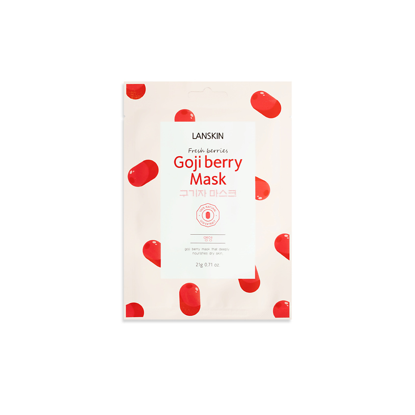 Изображение товара Маска для лица с ягодами годжи LANSKIN 21 г натуральный уход увлажнение и антиоксиданты