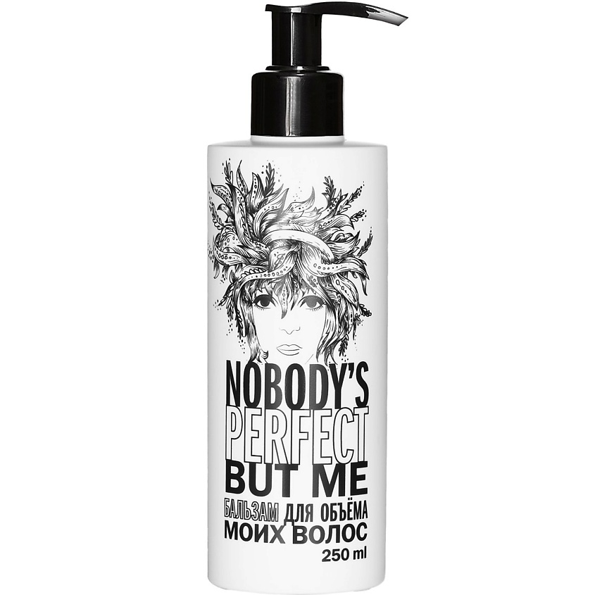 Изображение товара Бальзам для объема волос Nobody's Perfect But Me 250 мл