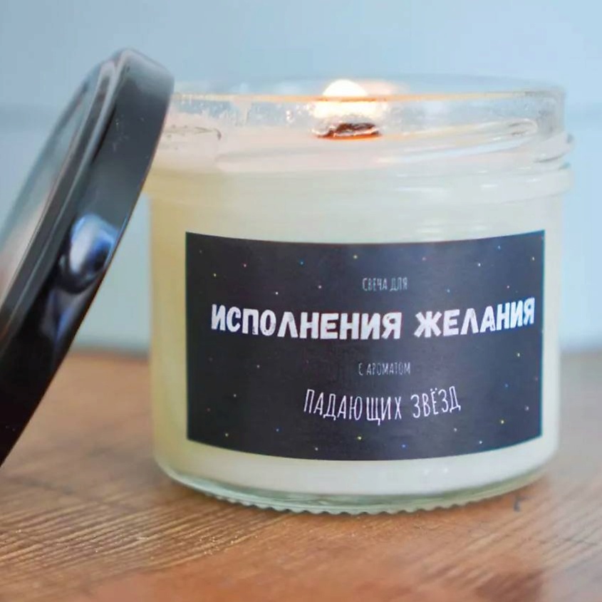 Изображение товара Ароматическая свеча VALEMI - идеальный подарок для близких