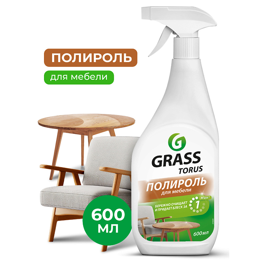 Изображение товара GRASS Torus Очиститель-полироль для мебели, 600 мл