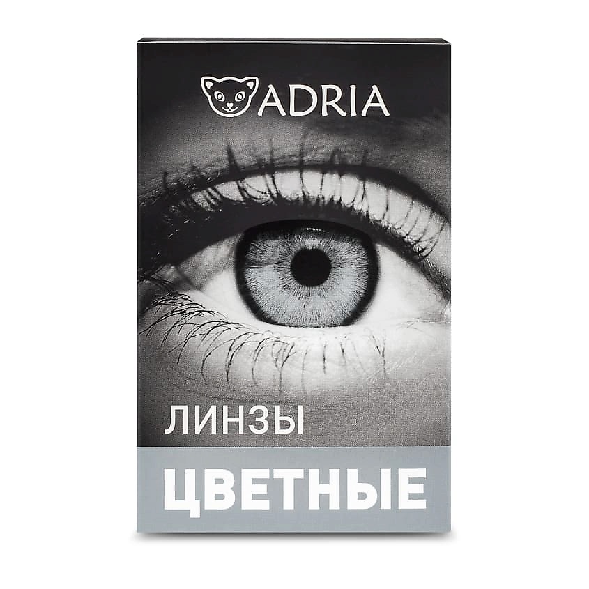 Изображение товара Цветные контактные линзы Adria Elegant GRAY с раствором и контейнером
