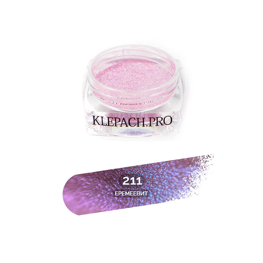 Изображение товара Пигмент для глаз KLEPACH.PRO 211 - Еремеевит минеральные тени для век сияние