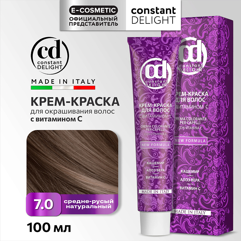 Изображение товара CONSTANT DELIGHT Крем-краска для волос с витамином С, 7/0 средне-русый натуральный, 100 мл