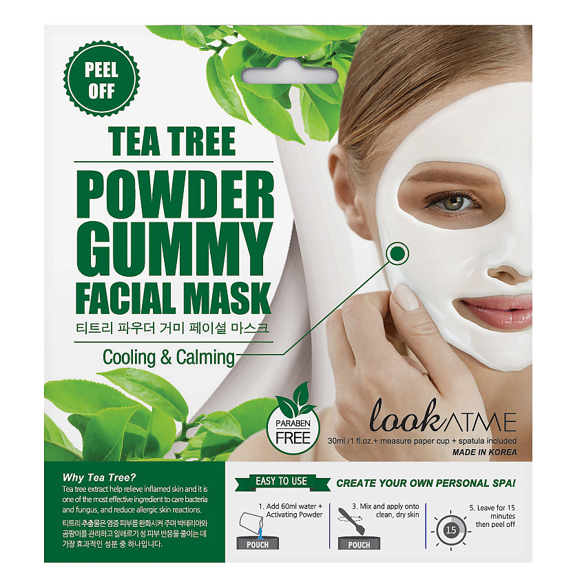 Изображение товара LOOK AT ME Маска для лица альгинатная успокаивающая и освежающая с экстрактом чайного дерева Powder Gummy, 30 г