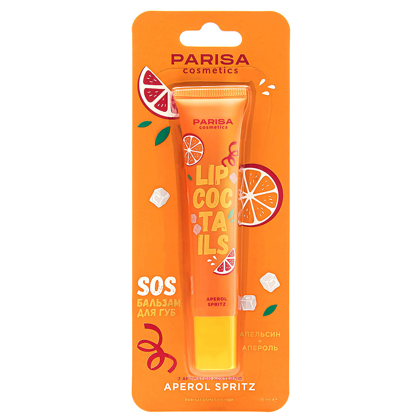 Изображение товара PARISA COSMETICS Бальзам для губ SOS, № 02 Апероль 16 мл