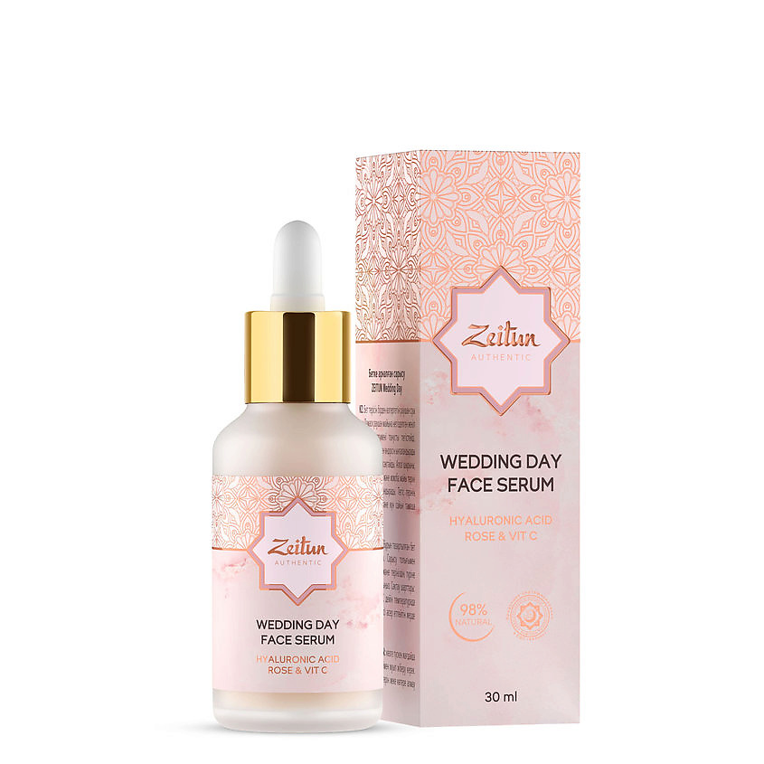 Изображение товара Сыворотка для лица Wedding Day Zeitun увлажнение и антивозрастной уход 30 мл