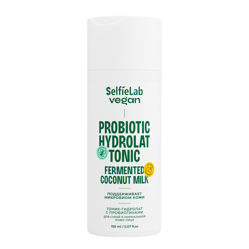 Изображение товара SELFIELAB Тоник для лица гидролат с пробиотиками для сухой кожи, 150 мл