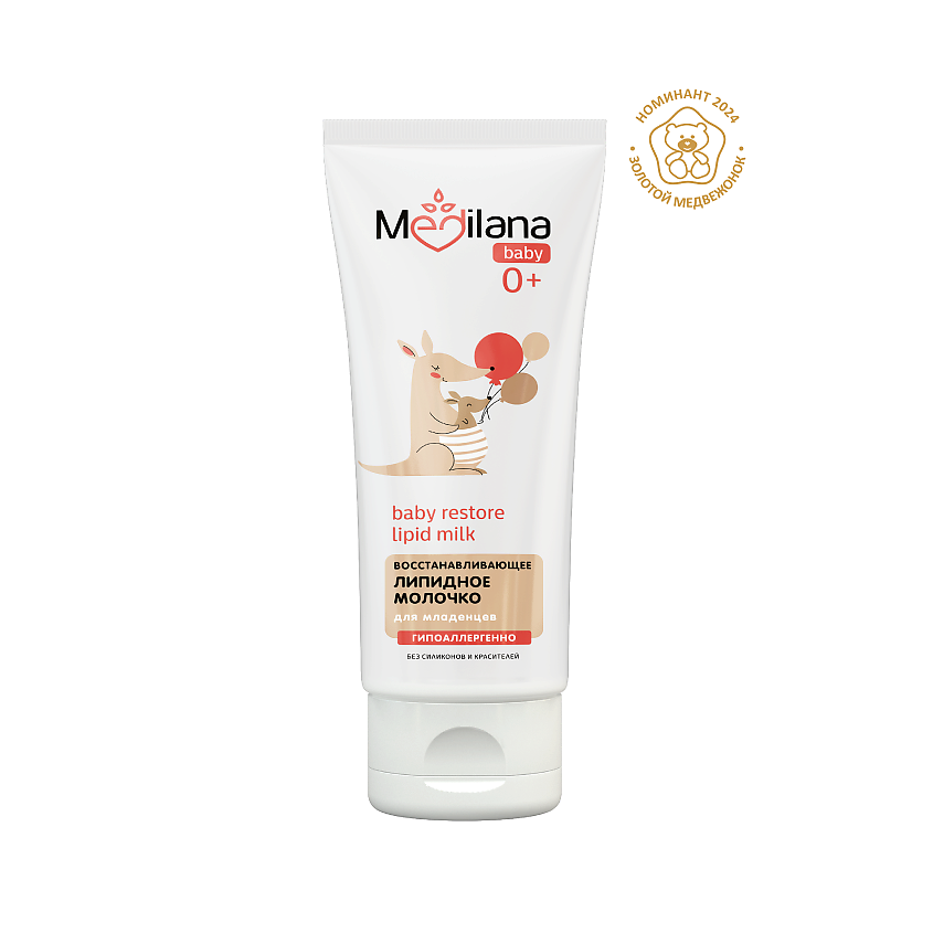 Изображение товара Молочко липидное для младенцев восстанавливающее MEDILANA 200 мл натуральный уход для чувствительно