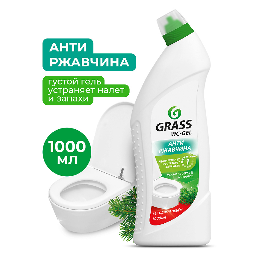 Изображение товара GRASS WC-gel Антиржавчина, 1000 мл