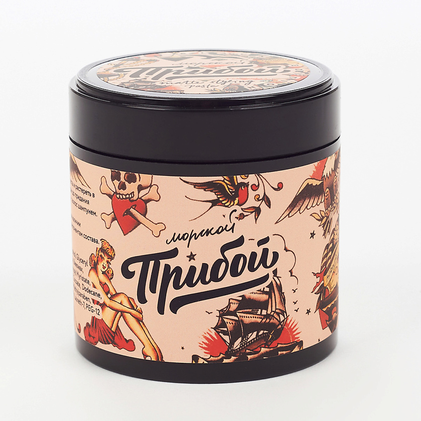 Изображение товара Морской Прибой Матирующая паста для укладки волос Black Edition, 1 шт.