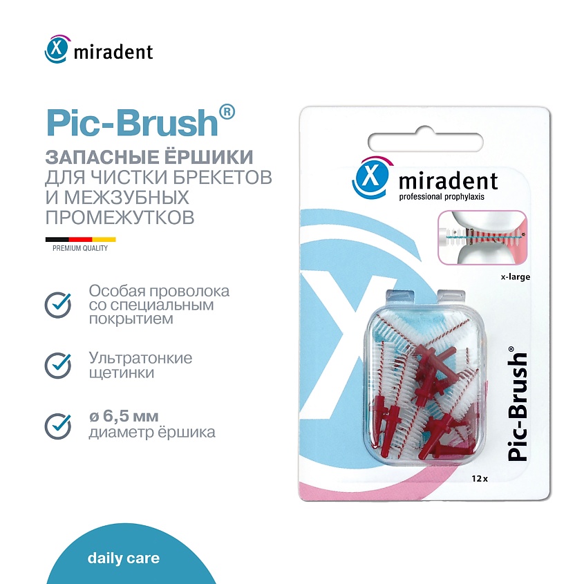 Изображение товара Межзубные ершики Pic-Brush для чистки зубов и брекетов, 12 шт
