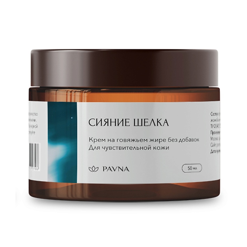 Изображение товара PAVNA BALANCE Сияние шёлка, 1 шт.