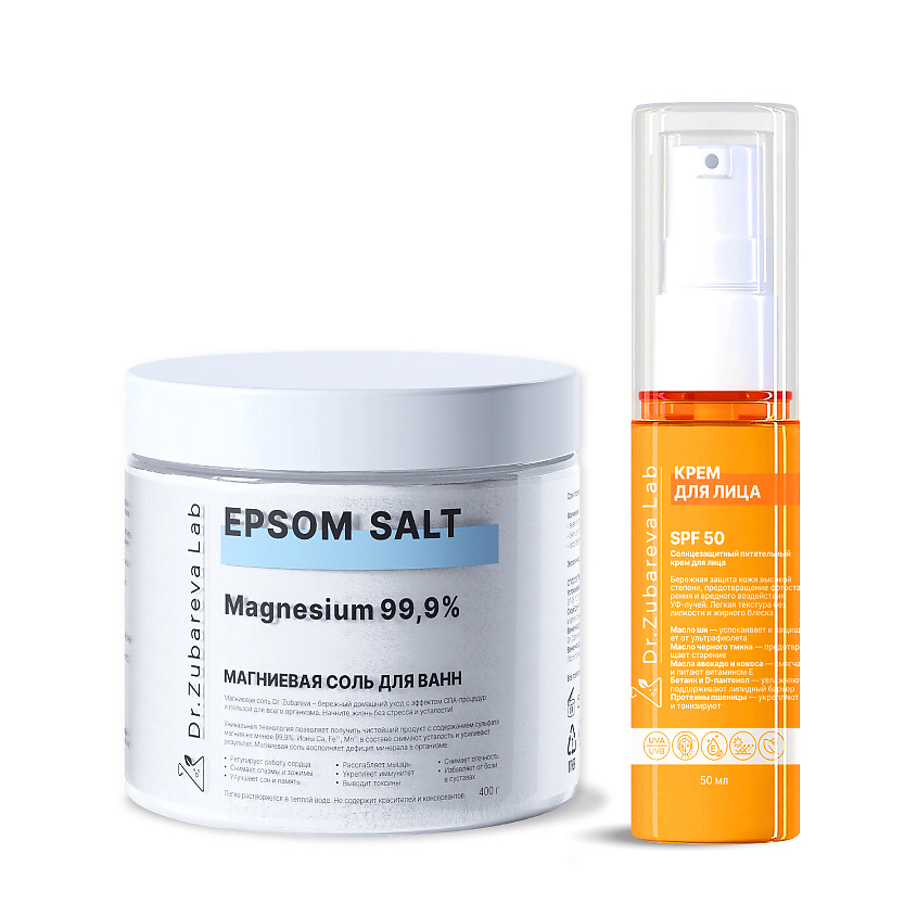Изображение товара DR. ZUBAREVA Набор «Защита и релакс», Солнцезащитный крем для лица SPF 50 + Магниевая соль для ванн Epsom, Зубарева